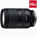 タムロン 17-70mm F2.8 Di III-A VC RXD ソニーEマウント用 (Model B070) 《納期約２ヶ月》