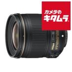 AF-S NIKKOR 28mm f/1.8G