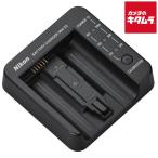  Nikon зарядное устройство для аккумулятора MH-33 { срок поставки примерно 1 месяцев }