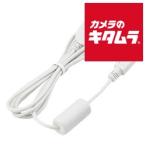  Canon интерфейс кабель IFC-400PCU { срок поставки примерно 1-2 неделя }