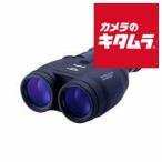 キヤノン 15倍双眼鏡 15×50 IS ALLWEATHER
