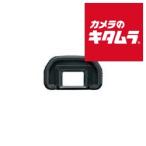  Canon наглазник Eb { срок поставки примерно 2-3 неделя }