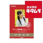 キヤノン GL-101A4100 ［キヤノン写真用紙・光沢 ゴールド A4 100枚］ 《納期約１−２週間》