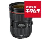 EF24-70mm F2.8L II USM