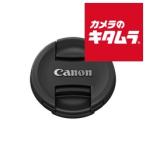  Canon линзы колпак E-52 II { срок поставки примерно 1-2 неделя }