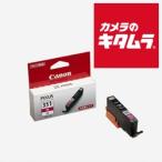 キヤノン BCI-351XLM インクカートリッジ マゼンタ 大容量 《納期約１−２週間》