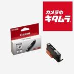 キヤノン BCI-351XLGY インクカートリッジ グレー 大容量 《納期約１−２週間》