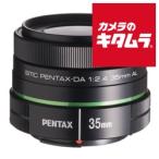  Pentax DA 35mm F2.4 AL черный { срок поставки нерешительный }