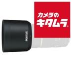  Pentax линзы капот PH-RBK77