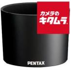  Pentax линзы капот PH-RBE49