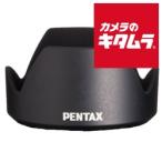  Pentax линзы капот PH-RBC62