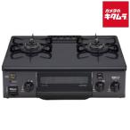 paromaPA-S76B-L(13A) compact газовая плита плитка город газовый левый чуть более тепловая мощность 56cm Paloma новый жизнь перемещение простой { срок поставки примерно 1 неделя }
