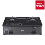 paromaPA-211B-R(13A) смазка отсутствует стол плитка город газовый правый чуть более тепловая мощность 59cm Paloma новый жизнь перемещение простой { срок поставки примерно 1 неделя }