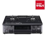 paromaPA-S46B-L(LP) стандартный газовая плита плитка пропан газ LP для левый чуть более тепловая мощность 59cm Paloma новый жизнь перемещение простой 