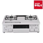 paromaPA-S46H-L(LP) стандартный газовая плита плитка пропан газ LP для левый чуть более тепловая мощность 59cm Paloma новый жизнь перемещение простой 