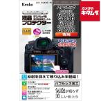 デジカメ用液晶保護フィルム