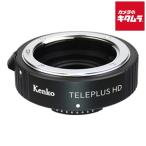  Kenko tere плюс HD 1.4X DGX Nikon AF-S G/E для { срок поставки нерешительный }