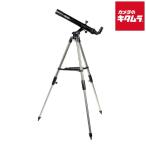 ケンコー MOEBIUS 55望遠鏡セット 《納