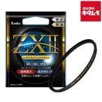 ケンコー・トキナー 72S ZX（ゼクロス）II プロテクター 72mm ゼクロス