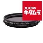 【ネコポス】 ケンコー PRO1D WIDEBANDサーキュラーPL（W） 40.5mm 《納期未定》