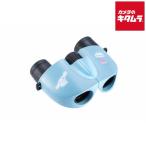  Kenko SK-CE0821CN Sanrio 8 раз бинокль Cinnamoroll { срок поставки примерно 2 неделя }