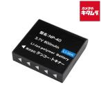  Kenko аккумулятор NP-40 { срок поставки нерешительный }