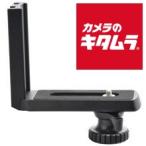  Kenko Sky Explorer L знак держатель 