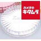  Kenko круглый фильтр кейс 52mm прозрачный 3 шт. комплект { срок поставки нерешительный }