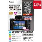 デジカメ用液晶保護フィルム