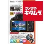【ネコポス】 ケンコー KLP-CEOSKISSX7 液晶プロテクター キヤノン EOS Kiss X7用