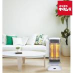 アラジン 遠赤グラファイトヒーター(2灯管) ホワイト CAH-2G10G-W 暖房 寒さ対策 エコ 新生活 おしゃれ レトロ