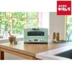  Aladdin graphite тостер 2 листов жарение AET-GS13C-G зеленый Aladdin новый жизнь подарок подарок простой модный { срок поставки примерно 2 неделя }