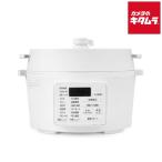 ショッピング圧力鍋 アイリスオーヤマ PC-MA4-W 電気圧力鍋 4.0L 新生活 ギフト プレゼント