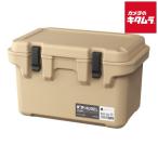  Iris o-yamaHUGEL cooler-box 20L TC-20 бежевый { срок поставки примерно 1 неделя }