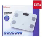  Iris o-yama измеритель состава тела IBCM-211-W белый IRIS OYAMA производитель легализация магазин новый жизнь подарок подарок простой модный { срок поставки примерно 1 неделя }