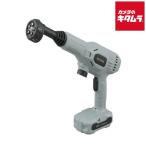 アイリスオーヤマ 充電式ハンディウォッシャー JHW-101 グレー