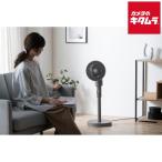 アイリスオーヤマ STF-AC15EC-H サーキュレーター扇風機 ACスタンドファン メカ式 ダークグレー 送風 静音 省エネ 空気循環