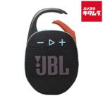  J Be L JBL CLIP 5 портативный Bluetooth динамик вентилятор ключ черный JBLCLIP5BLKO