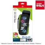 ショッピング任天堂スイッチ マックスゲームズ 【Switch 2】スマートポーチEVA メガシンカポケモンたち 《納期約１−２週間》