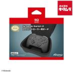 ショッピング任天堂スイッチ マックスゲームズ 【Switch 2】Nintendo Switch 2 Proコントローラー用ポーチ ブラック