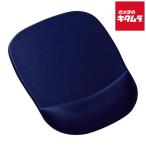  Sanwa Supply низкая упругость список rest имеется коврик для мыши MPD-MU1NBL2 голубой 