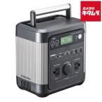 サンワサプライ ポータブル電源 518Wh BTL-RDC34