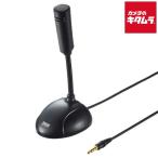  Sanwa Supply 4 высшее для высокочувствительный Mike MM-MC31
