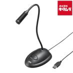  Sanwa Supply USB подставка Mike MM-MCUSB25N