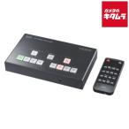 サンワサプライ 4入力1出力HDMIスイ