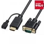  Sanwa Supply KM-HD24V10 HDMI-VGA изменение адаптер кабель ( черный *1m)