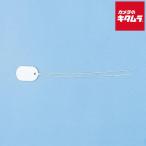 サンワサプライ CA-TAG120N ファイバータグ（30×20mm）