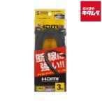  Sanwa Supply KM-HD20-NM30 высокая скорость HDMI нейлон сетка кабель ( черный *3m)