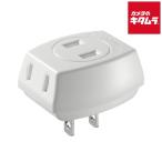  Sanwa Supply TAP-AC3WN2 Triple ответвление белый 