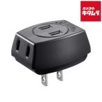  Sanwa Supply TAP-AC3BKN2 Triple ответвление черный 